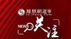朝阳：攻坚污染防治 绘就美好生态画卷