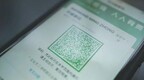 健康码研发起于杭州民警，48 小时从零到有，40 天走向全国