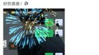 微信又双叒叕更新！能和好友“扔炸弹放烟花”，网友：有过年那味儿了