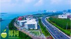 “十三五”期间海南共接待游客3.52亿人次，旅游总收入4364.91亿元