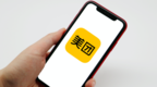 美团杀入10万亿新战场，与BATJ比试谁更“健康”