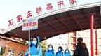 石家庄学校“解封” 学生离校回家