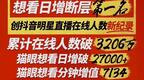 刘德华！牛德华！春节档新片《人潮汹涌》揭秘顶流天王的魅力本源