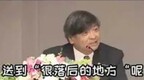 夜郎自大？台大学校长称：送小孩上“落后”的北大清华，是脑袋坏掉