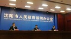 第十一届中国计算机学会青年精英大会将在沈阳召开