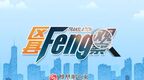 区县Feng观察丨百强县里看山东，亟待挺起县域“脊梁”