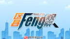 区县Feng观察丨东港区：“三大突破”，步履锵锵奔向海滨强区