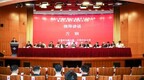 聚智·聚力·聚识 中国发明协会第八次全国会员代表大会成功举办