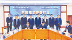 黑龙江省林业和草原局与伊春市签订战略合作框架协议