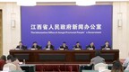 江西省将于今年12月11日-13日举办第二届鄱阳湖国际观鸟周活动