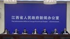 截至2021年10月，江西希望工程累计募集善款7.5亿元