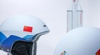 大连理工大学科研团队用航天科技研发冬奥头盔 助力中国健儿夺金