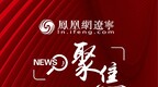 辽宁省大豆产业发展座谈会在铁岭市召开