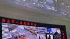 鞍山：一屏观全域 一网管全城 治理更智能