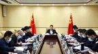文昌市委政法委召开2022年第1次全体会议