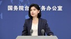 斯洛文尼亚总理声称中国台湾为“民主国家” 国台办回应