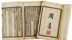 陈仁仁|我们到底应该如何理解“以文化人”？