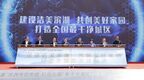 打造全国“最干净城区”!无锡滨湖再增5个“席地而坐”示范区域