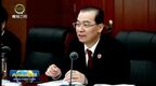 “官迷心窍”的“老虎”获刑：首个任上主动投案的省级检察长