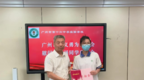 初三女生路见不平被打伤  广州见义勇为基金会颁奖