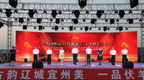 民俗文化（伏羊）节成为辽宁锦州义县“文商旅”融合发展新名片