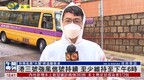 记者连线｜香港三号强风信号持续 至少维持至下午6时