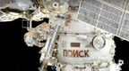 俄罗斯宇航员执行国际空间站舱外任务