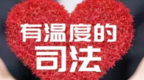 集市田间……庆阳智慧法庭哪里需要开到哪