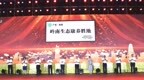 阳春市正式成为“岭南生态康养胜地”
