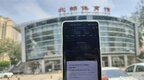 中国移动开发5G潮汐智能天线：哪里人多就指向哪