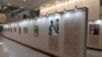 许宏泉、韩戾军书画小品展在吉林省图书馆开展