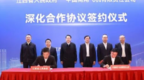 江西省与中国商飞签署深化合作协议