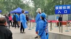 北京：细致周到做好群众工作 对涉疫诉求接诉即办