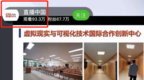 中国-东盟教育交流周主题研讨会在泰国格乐大学举行