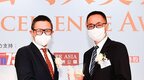 「杰出上市公司大奖2022」 颁奖合集