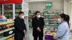 省委书记暗访药店！多地发力涉疫药品保供