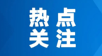 兰州楼市松绑：取消限售！房价最新走势看这
