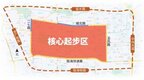 3600岁古都如何焕新出圈？郑州定下“古都新生+商埠复兴”的提升目标