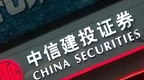 投资观察｜奥联电子遭“打假”股价跌停 中信建投疑因此前推荐“买入”被股民维权