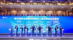 超300家企业，数字金融正在成为苏州相城的“金字招牌”！