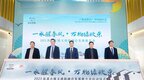引领“文旅商”融合浪潮 千年珠溪“c位”出圈