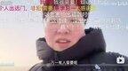 她成为网红，互联网有救了