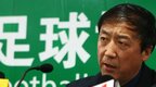 足协负责开罚单的人，被“罚下”