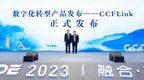 中国计算机学会与钉钉达成合作，开启万人会员服务新模式