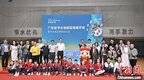 广东打造节水体验实验室 让民众沉浸式感受节水科技