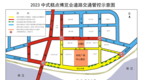 鹰潭信江新区市民广场3月31日至4月2日实行临时交通限制