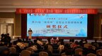 第35届“晚报杯”全国业余围棋锦标赛在开封圆满落幕