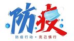 赵金云：毫不松懈防控传染病 巩固珍贵成果