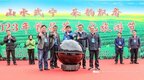 山水武宁，茶韵飘香！武宁首届茶文化旅游节开幕