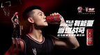 「战马篮徒」王岚嵚亮相厦门，正式登陆CBA全明星周末